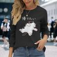 帰りたい 面白いtシャツ 猫 なまけもの 文字入り メンズ おもしろ 筆文字 面白い 服 おもしろグッズ 文字 長袖Tシャツ 彼女への贈り物
