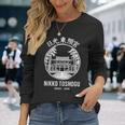 日光東照宮 日本 印鑑 うちわ 和漢字 お土産 長袖Tシャツ 彼女への贈り物