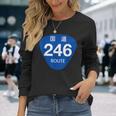 日本の道路標識デザイン国道246号線プリント 長袖Tシャツ 彼女への贈り物