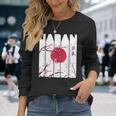 日本円草 神仏習合 赤日桜 東京都 ギフト 長袖Tシャツ 彼女への贈り物