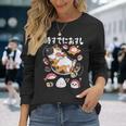 時すでにおすし 猫 お寿司 大好き イラスト かわいい 長袖Tシャツ 彼女への贈り物