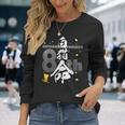 白猫プロジェクト 8周年オリジナル「白猫命（ラブ）」（黒） 長袖Tシャツ 彼女への贈り物