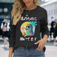 競馬 面白いtシャツ 馬 ウマ 馬tシャツ ウマ レース 乗馬 メンズ おもしろグッズ ネタ 大人 男性 長袖tシャツ 長袖Tシャツ 彼女への贈り物