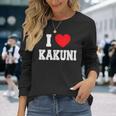 角煮大好き 長袖Tシャツ 彼女への贈り物