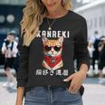 還暦 60歳 猫好き Kanreki 猫 還暦祝い 誕生日 長袖Tシャツ 彼女への贈り物