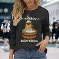 面白いtシャツ カピバラ 動物 メンズ かわいい おもしろ 面白い 服 ネタ 私は頑張らない お前が頑張れ 長袖tシャツ 長袖Tシャツ 彼女への贈り物