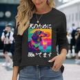 面白いtシャツ ダックスフンド イヌ わんこ メンズ 犬好き グッズ おもしろ 面白い 服 ネタ わんこ 長袖tシャツ 長袖Tシャツ 彼女への贈り物