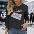 面白いtシャツ 猫 ネコ メンズ 猫好き グッズ おもしろ 面白い 服 ネタ にゃんこ 猫の下僕 幸せの薬 長袖tシャツ 長袖Tシャツ 彼女への贈り物