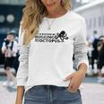 オクトパスシャツ 長袖Tシャツ 彼女への贈り物