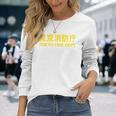 東京消防部 消防士 消防士 ユニフォーム コスチューム 長袖tシャツ 長袖Tシャツ 彼女への贈り物