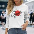 茅ヶ崎 茅ヶ崎 日本 国旗 観光 旅行 ミニマリスト 長袖Tシャツ 彼女への贈り物