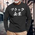 Company ファニーレターtシャツ メンズ ファニー ファニー ファニー 長袖Tシャツ 高齢者への贈り物