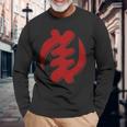 Gye Nyame Adinkra シンボル アカン ゴッド ガーナ 長袖Tシャツ 高齢者への贈り物