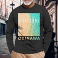 Ishigaki-Island Okinawa 長袖Tシャツ 高齢者への贈り物