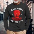 Kbgkamogawa Guantes De Boxeo Para Gimnasio Tokio Japón Est 1950 Camiseta de manga larga Regalos para ancianos