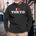 I Love Tokyo ハート 長袖Tシャツ 高齢者への贈り物
