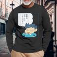 【まんが】クレヨンしんちゃん 風間くんはデラックス・ダイナミック隊長 長袖Tシャツ 高齢者への贈り物