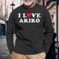 あきこ大好き おそろい 彼女&彼氏 あきこ 名前 長袖Tシャツ 高齢者への贈り物