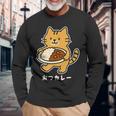おつカレー ねこ 猫好き おつかれさま カレー好き 母の日 父の日 退職祝い おもしろ かわいい 長袖Tシャツ 高齢者への贈り物