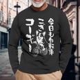 おもしろtシャツ コーギー 犬 メンズ 犬好き グッズ おもしろ 服 犬 ダジャレ 面白い 長袖tシャツ 長袖Tシャツ 高齢者への贈り物