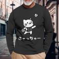 きゃっちゃー猫 面白い 野球 キャット かわいい 面白い キャッチャー おもしろ 文字 長袖Tシャツ 高齢者への贈り物