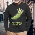わさび、Wasabi 長袖Tシャツ 高齢者への贈り物
