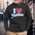 アイ・ラブ・ジアハオ 長袖Tシャツ 高齢者への贈り物