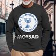 イスラエル・モサド 長袖Tシャツ 高齢者への贈り物