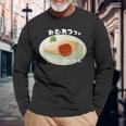 オムレツ。昭和 レトロ 朝食 昼飯 モーニング ランチ オムライス たまご 卵 料理 トマト ケチャップ 長袖Tシャツ 高齢者への贈り物