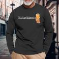 カルサリカンナイト 長袖Tシャツ 高齢者への贈り物
