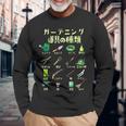ガーデニング 面白いtシャツ 園芸 庭 庭仕事 家庭菜園 おもしろ 服 ネタ メンズ おもしろグッズ 大人 長袖Tシャツ 高齢者への贈り物