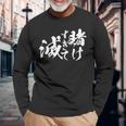 ギャンブラー おもしろtシャツ 競馬 競輪 競艇 面白いtシャツ 文字入り メンズ おもしろ 筆文字 面白い ネタ ウケ 長袖Tシャツ 高齢者への贈り物