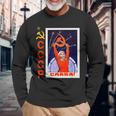ソビエト宇宙宣伝ポスター Cccp ソビエト連邦 長袖Tシャツ 高齢者への贈り物