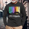チェルノブイリ1986年、ロシア、ソ連のヴィンテージ 長袖Tシャツ 高齢者への贈り物