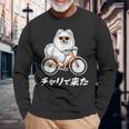 チャリで来た ポメラニアン グッズ 犬 おもしろ 面白い ネタ 笑える 自転車 長袖Tシャツ 高齢者への贈り物