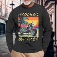 バイク おもしろtシャツ 面白い おもしろ バイク メンズ オートバイ ツーリング 原付 オリジナル 服 長袖Tシャツ 高齢者への贈り物