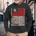 フライングタイガース飛行隊 第二次世界大戦 血のチット ミリタリーtシャツ 長袖Tシャツ 高齢者への贈り物