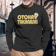 プリティーリズム・レインボーライブ ミニキャラおとは 長袖Tシャツ 高齢者への贈り物