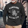 ボクシングtシャツ Kbg鴨川 ボクシングジム Est1969 長袖Tシャツ 高齢者への贈り物