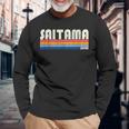 レトロヴィンテージ 70年代 80年代風 埼玉 日本 長袖Tシャツ 高齢者への贈り物