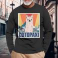 レトロ国立公園 エクアドル コトパクシ ラマ キャンプ 長袖Tシャツ 高齢者への贈り物