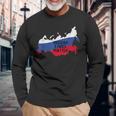ロシアの生活習慣 ソビエトロシアの国旗 ロシアの服 男性 長袖Tシャツ 高齢者への贈り物
