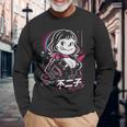 不二子ペコ風 レトロガール Fujiko 日本 アニメ パロディ 長袖Tシャツ 高齢者への贈り物