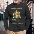 仏教 4高貴な真実 チベット語 長袖Tシャツ 高齢者への贈り物