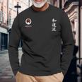 和道流空手クラシック 長袖Tシャツ 高齢者への贈り物