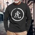 寅 トラ 漢字 漢字 日本語 シンボル 長袖Tシャツ 高齢者への贈り物