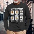 将棋 駒 将棋盤 面白いtシャツ おもしろ グッズ プレゼント 服 面白い ネタ ウケ狙い メンズ 棋士 長袖tシャツ 長袖Tシャツ 高齢者への贈り物