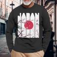 日本円草 神仏習合 赤日桜 東京都 ギフト 長袖Tシャツ 高齢者への贈り物