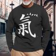 気功制服気功衣装気功書道デザイン 長袖Tシャツ 高齢者への贈り物