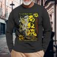 沖縄シーサー黄Fレトロ 長袖Tシャツ 高齢者への贈り物